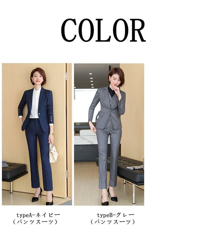 パンツスーツ レディース スカートスーツ 長袖 ジャケット ロングパンツ スカート 2点セット シンプル カジュアル スーツ おしゃれ 普段着 通勤 OL オフィス 面接 就活 細身 フォーマルスーツ 大人 卒園式 入園式 mcnx17