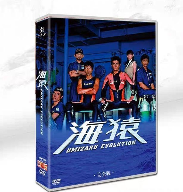 新品未開封 海猿 TV+4劇場版 dvd 日本ドラマ DVD-BOX 10枚