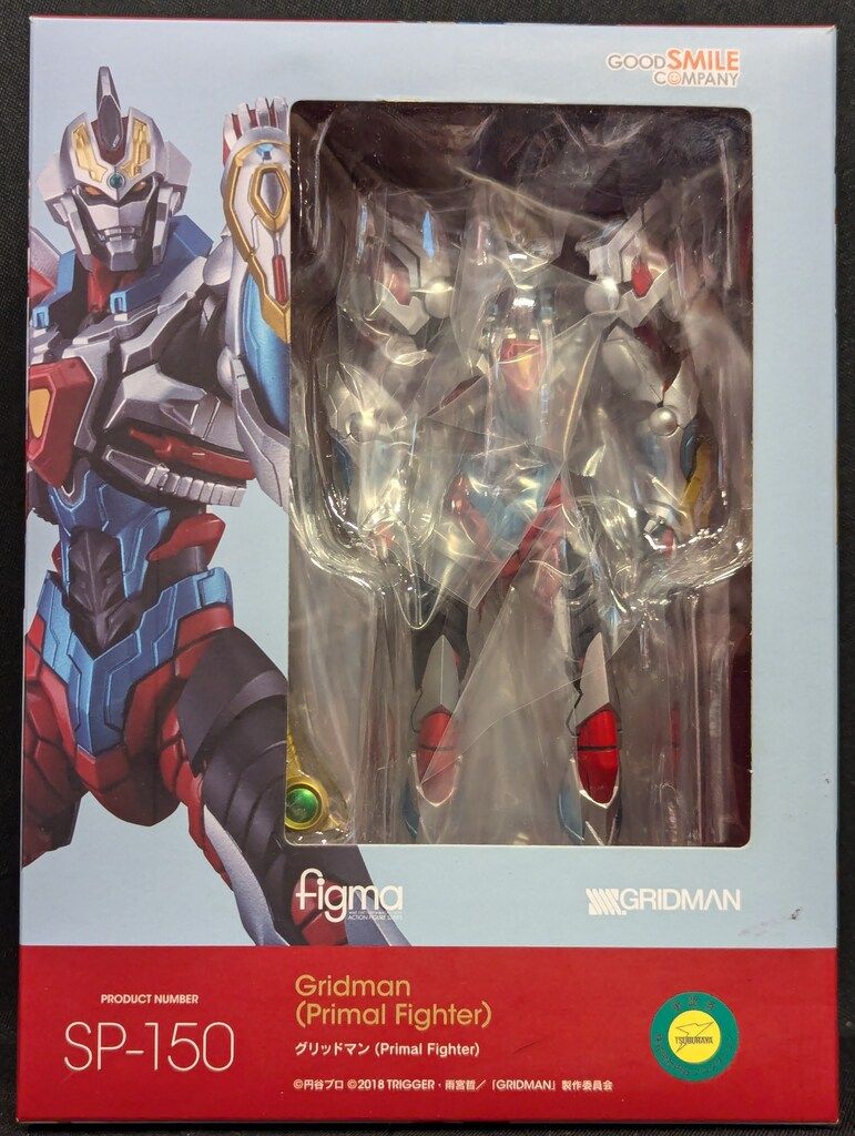 グッドスマイルカンパニー figma グリッドマン (Primal Fighter) SP