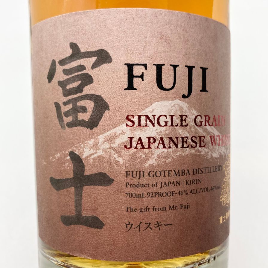 キリンウイスキー富士シングルグレーン旧ボトル