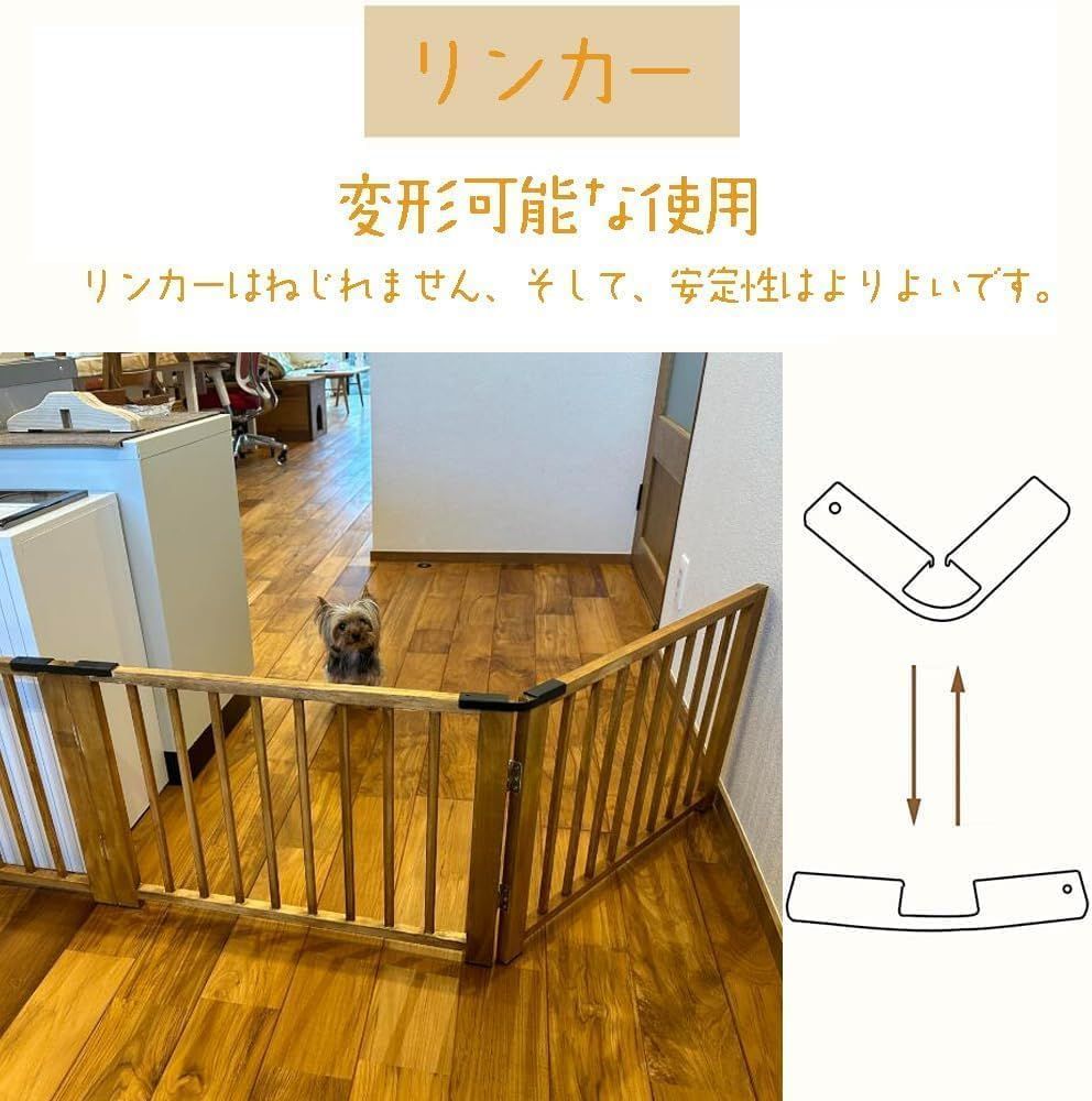 飛び出し防止