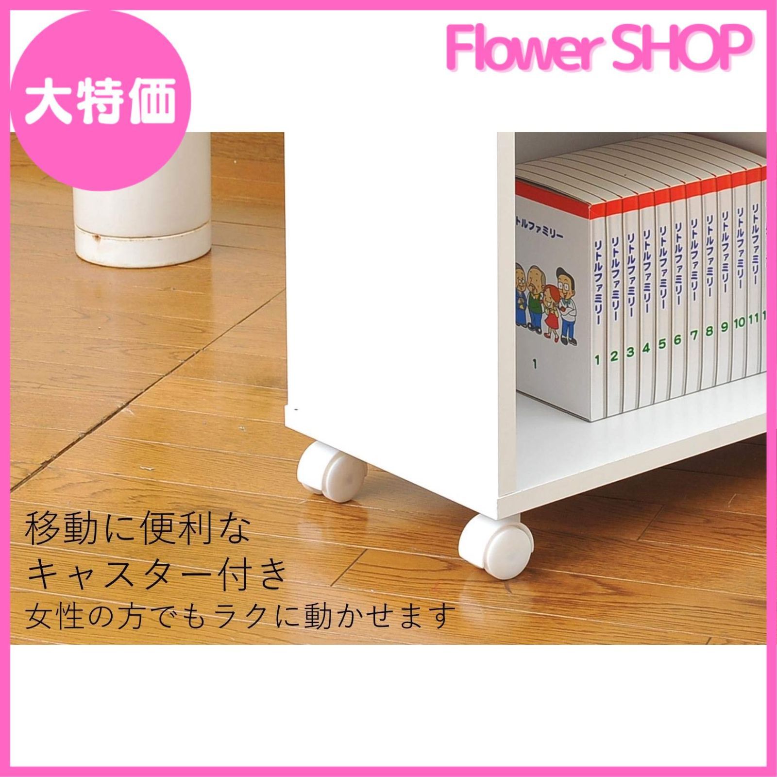 大特価】山善 収納 ワゴン 幅75×奥行26×高さ65cm 2・3段 棚板高