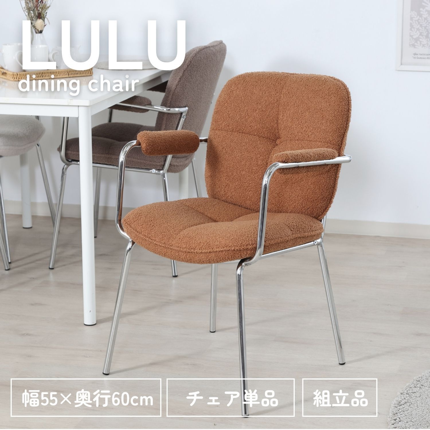 TORINO　ダイニングチェア　2脚セット　座面アイボリー　ナチュラル 新品・送料無料》TORINO ダイニングチェア 2脚セット 座面アイボリー