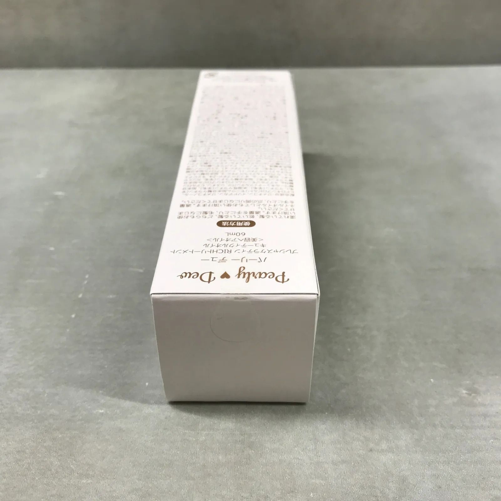 パーリーデュープレシャスケラティンRICHトリートメントキューティクルオイル3本 パーリーデュー プレシャスケラティン RICHトリートメント