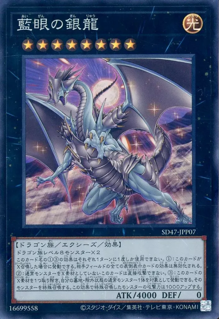 2026年最新】伝説の威光継承パックの人気アイテム - メルカリ