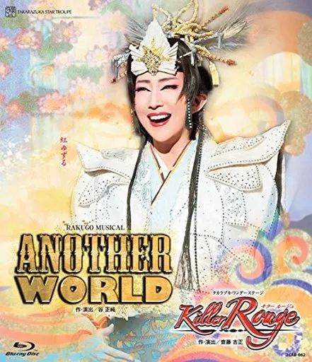 【】その他Blu-ray Disc 宝塚歌劇 星組公演 RAKUGO MUSICAL「ANOTHER WORLD」 / タカラヅカ・ワンダーステージ「Killer Rouge」