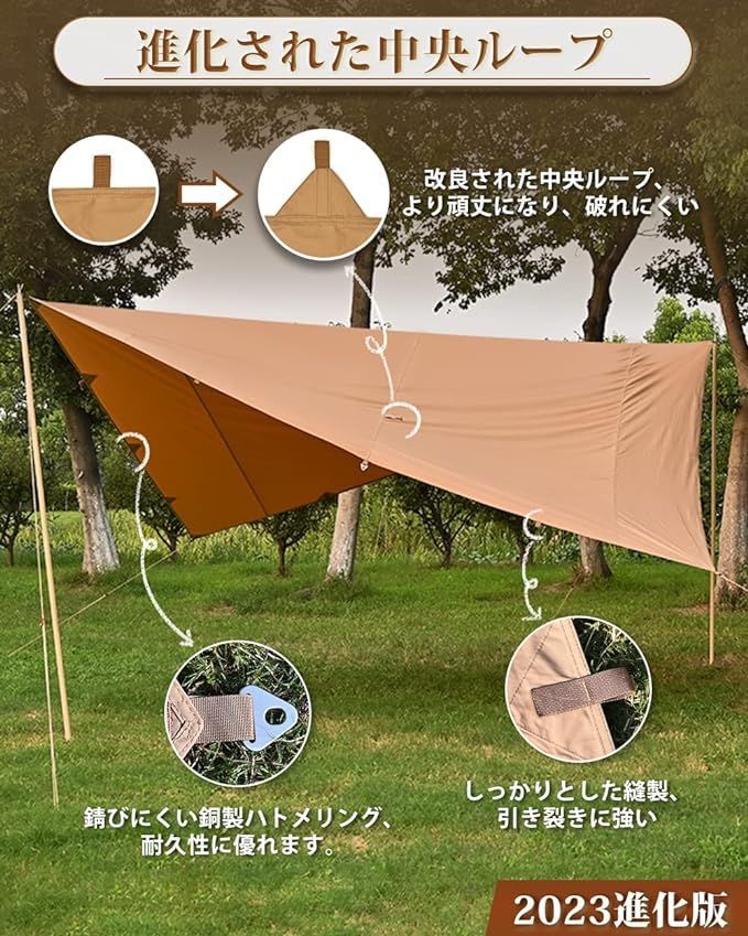 TOMOUNT タープ tc 正方形 ポリコットン タープ 4m x 4m ループ
