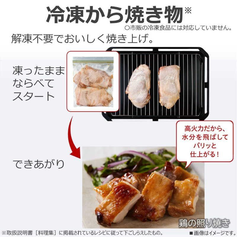 過熱水蒸気オーブンレンジ 30L