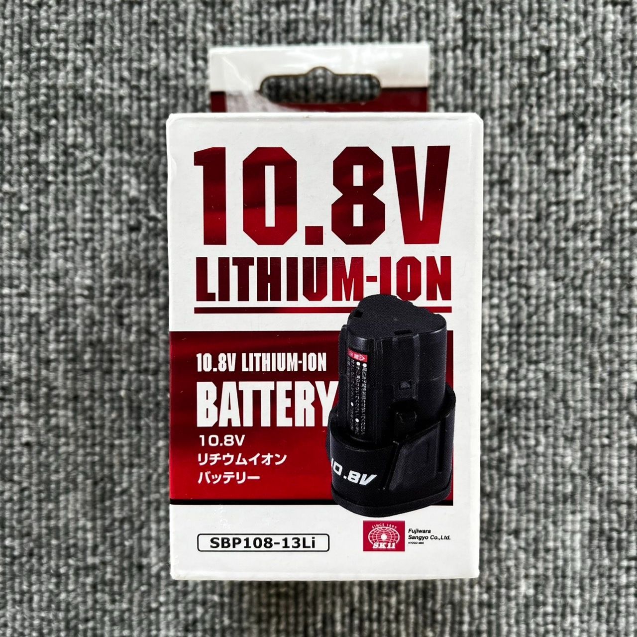 藤原産業 10.8V リチウムバッテリー SBP108-13Li バッテリーパック 急速充電器 30分