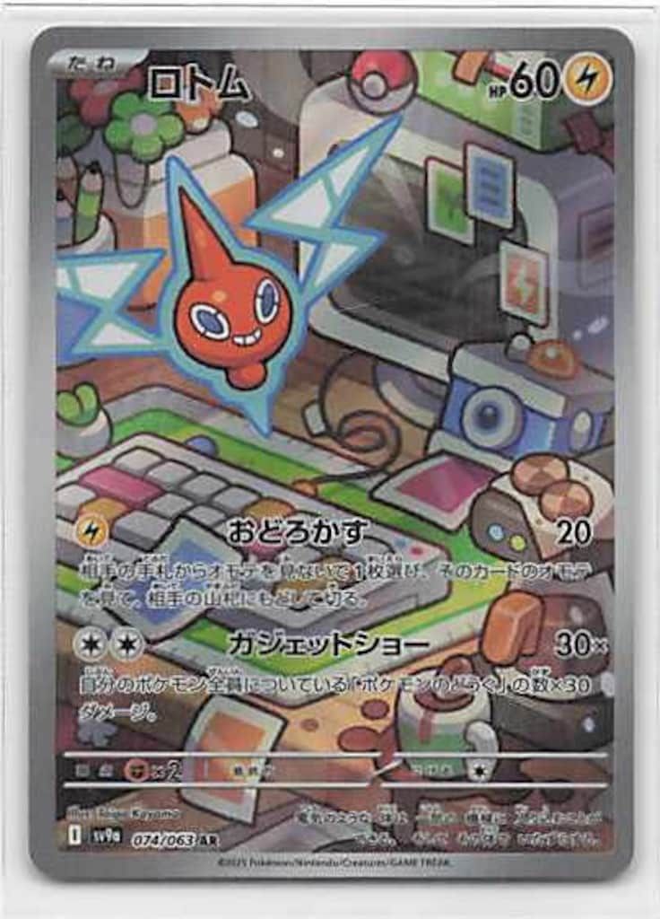 wrwrd ARカード ゾム 我々だ！ ゾム インパクトユー！ まとめ売り zm wrwrd - メルカリ
