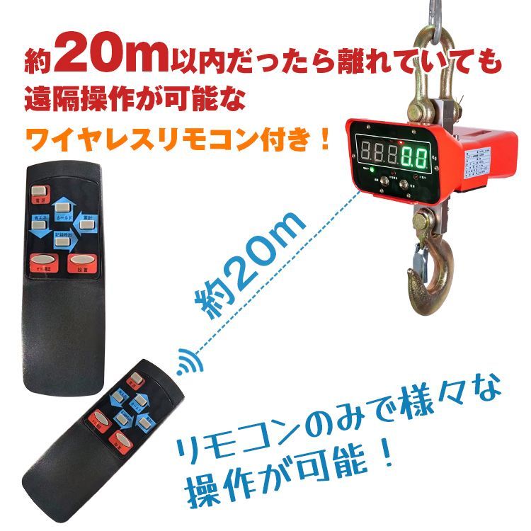 吊秤 吊り
