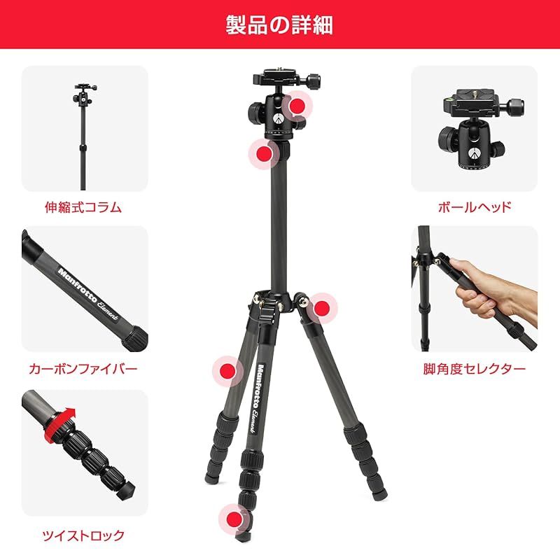 ブラックカーボン 耐荷重6kg
