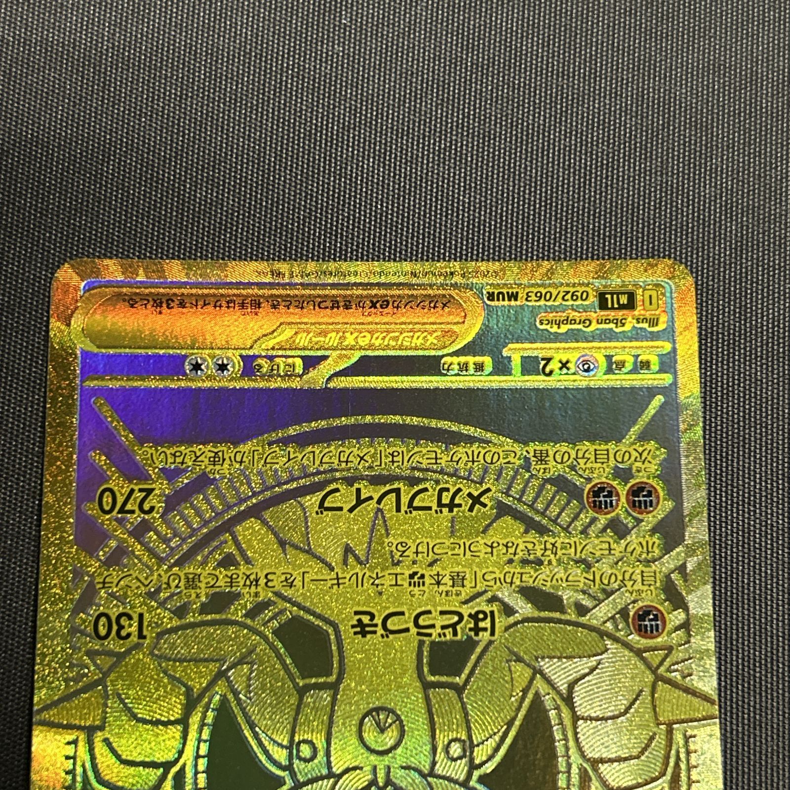 ポケモンカード　メガルカリオMUR メガサーナイトMUR PSA9 ポケモンカード メガルカリオMUR メガサーナイトMUR PSA9 - メルカリ