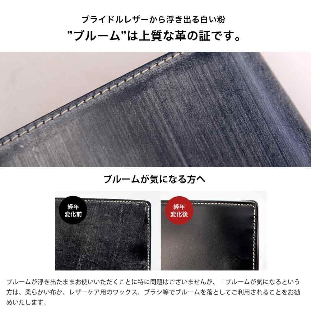 英国製ブライドルレザー使用