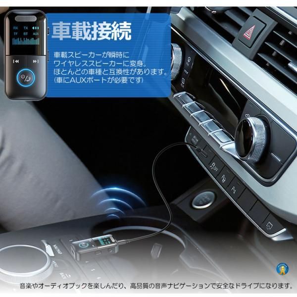 ワイヤレスオーディオトランスミッター&レシーバー トランスミッター レシーバー オーディオ 1台2役 送信機 受信機