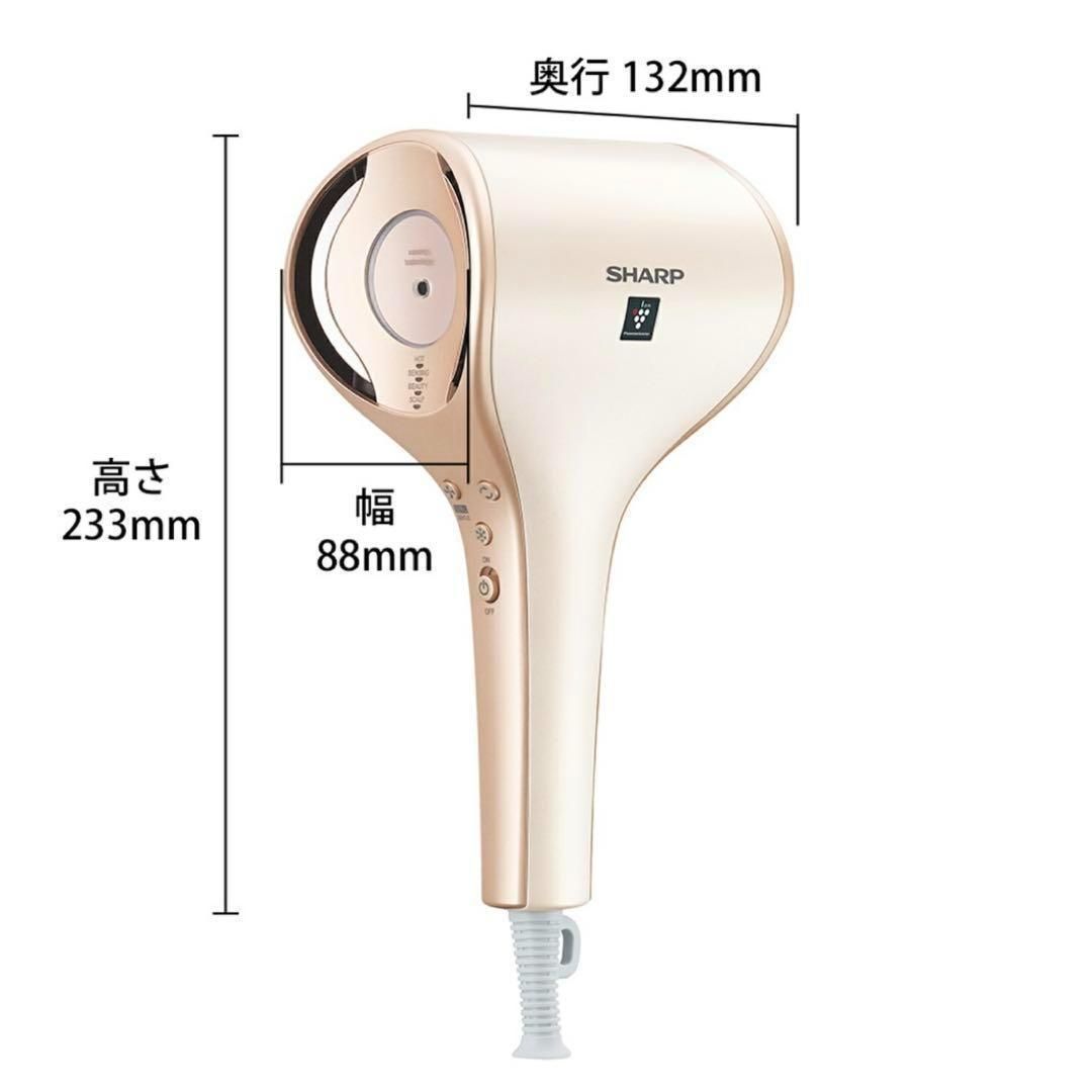 プラズマクラスターリネンゴールド