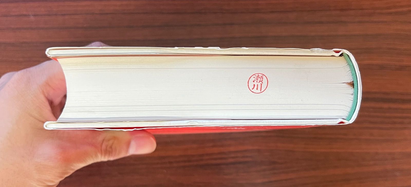 ケン・ブランチャード リーダーシップ論 より高い成果をいかにして