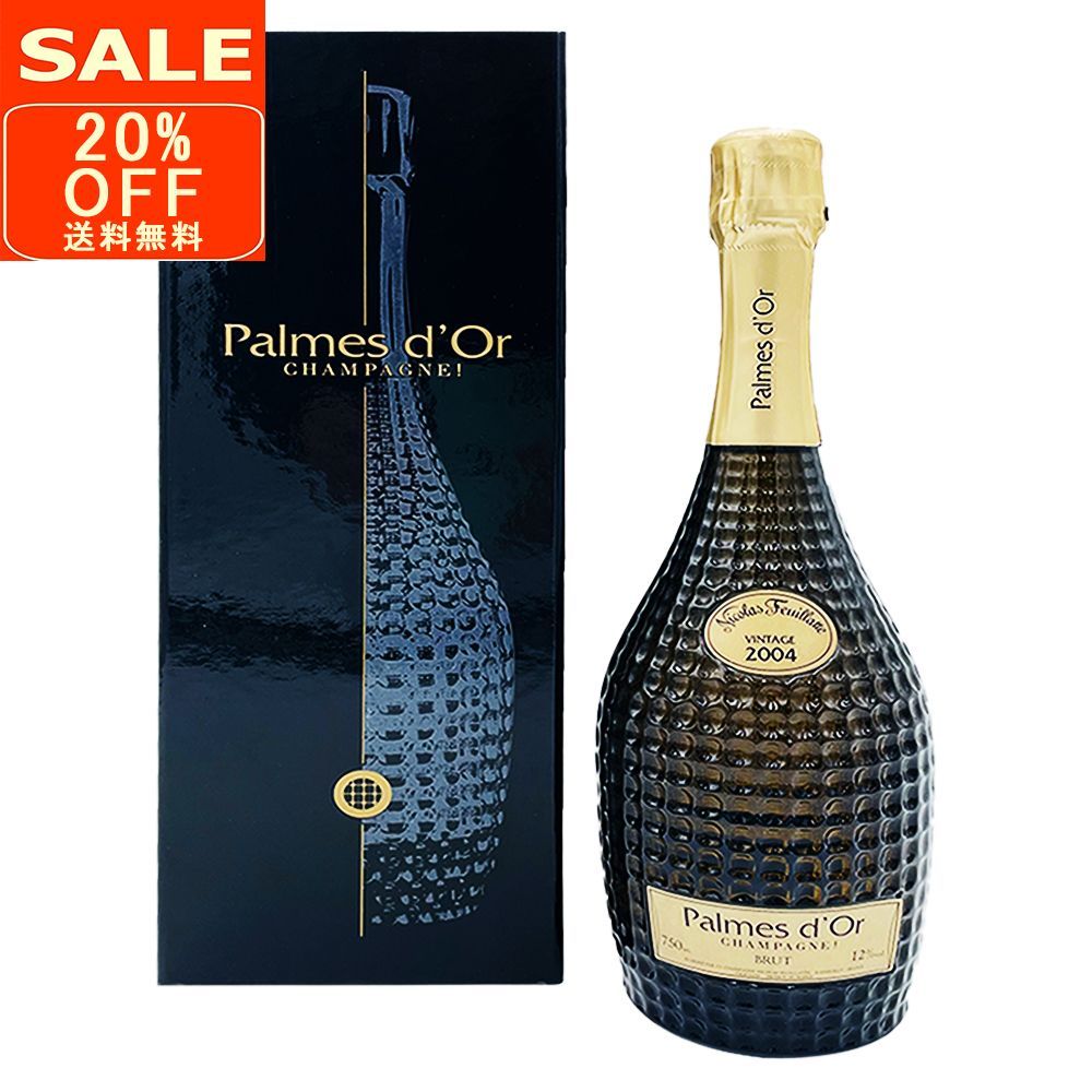 ニコラ フィアット キュヴェ パルムドール ブリュット 2004 - メルカリ