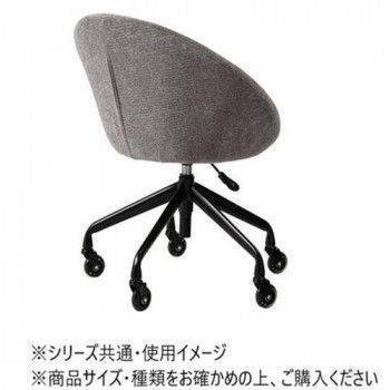 デスクチェア グレーブラウン