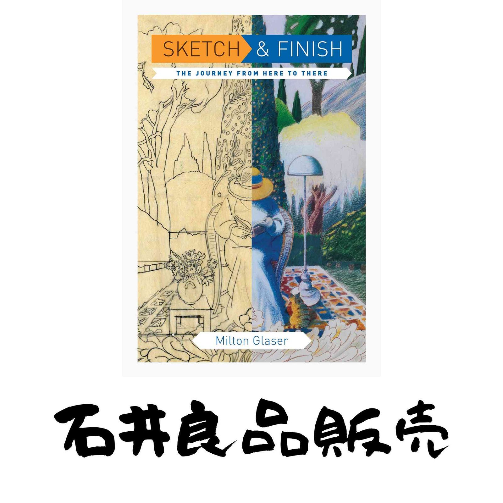 Sketch and Finish: The Journey from Here to There [ペーパーバック] Glaser， Milton