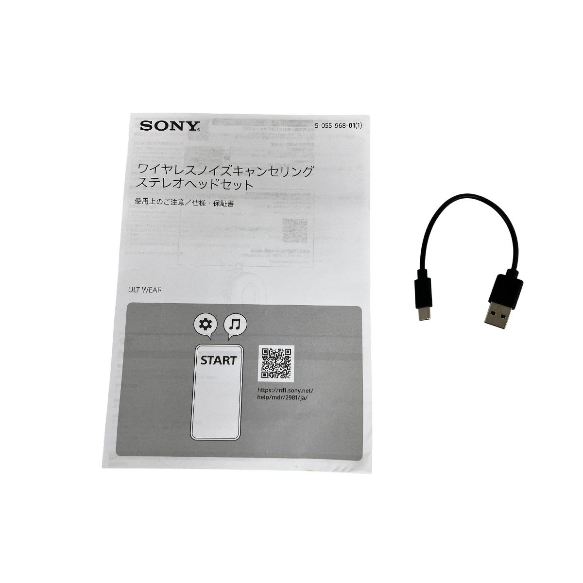 ノイズキャンセリング ステレオヘッドホン