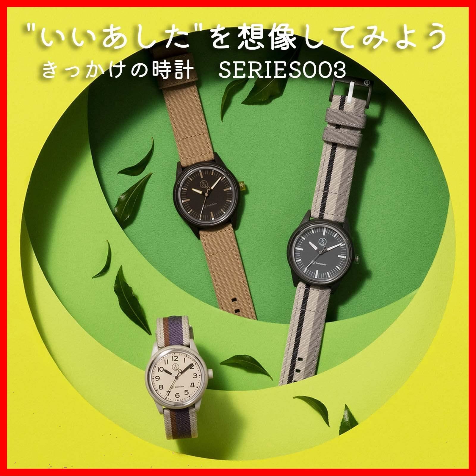 シチズン時計