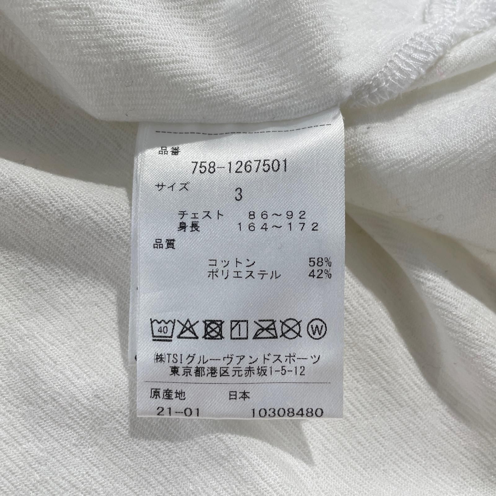 マスターバニーエディション