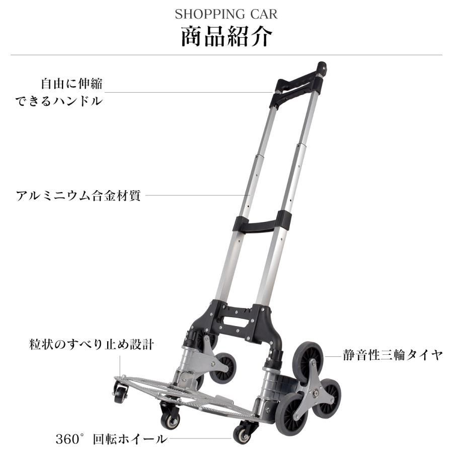段差 荷重75kg