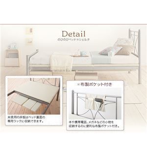 のびのびベッド Scelta