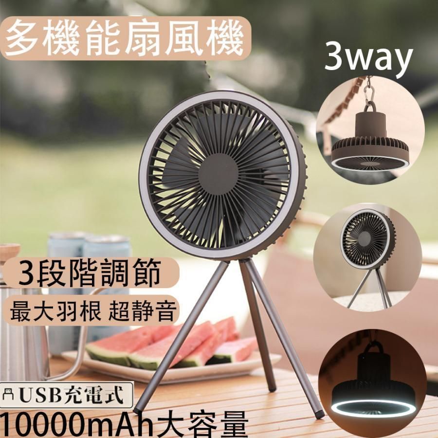 手持ち 扇風機 瞬間冷却 マイナスイオン 大風量 ハンディファン