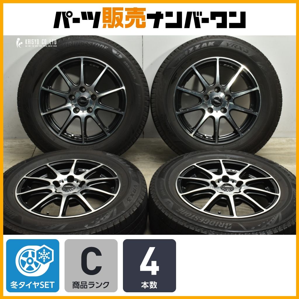 交換用に】クロススピード 16in 6.5J +38 PCD114.3 ブリヂストン