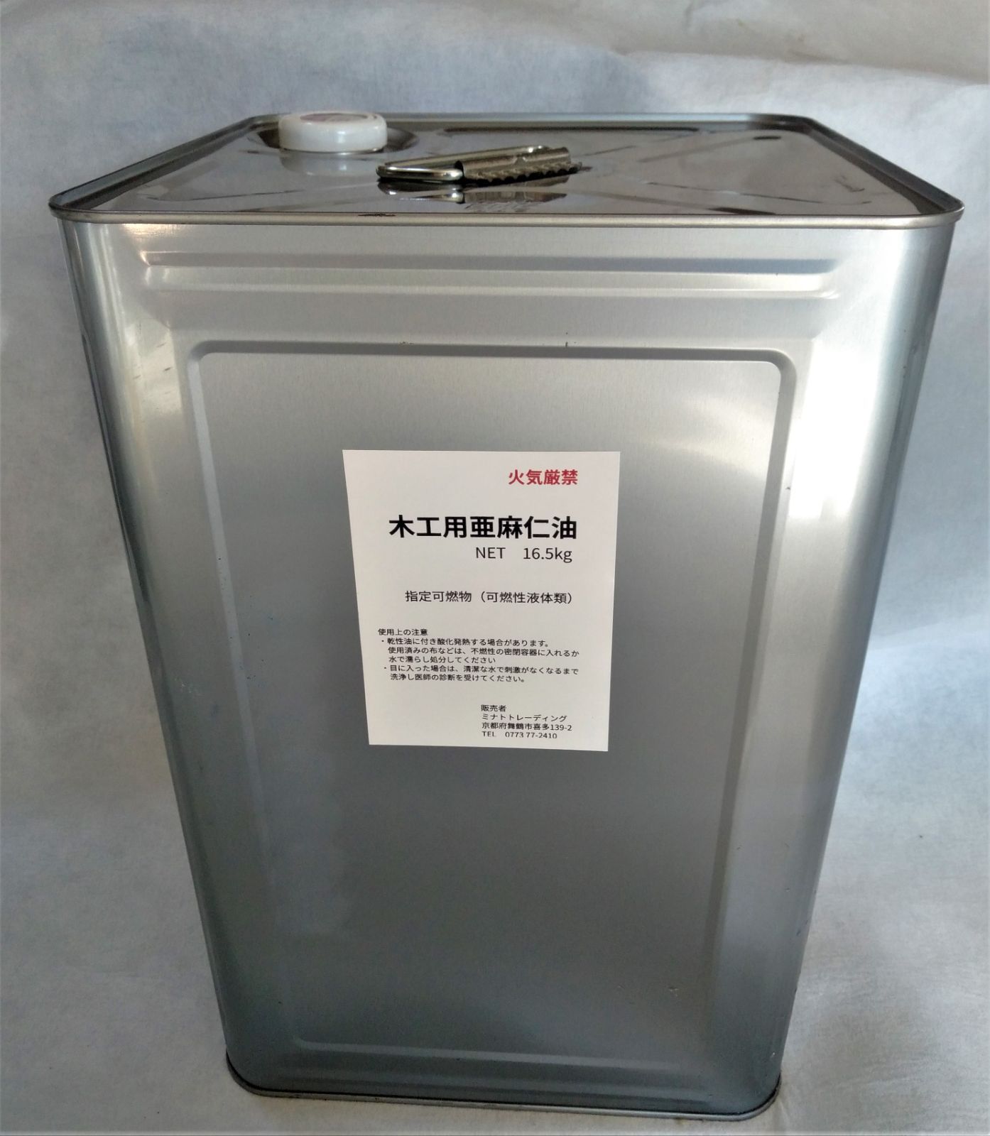 木工用亜麻仁油4Lオイルフィッシュ蜜蝋ワックス