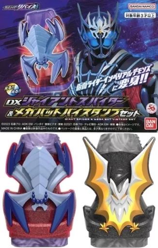 Amazon.co.jp: リバイスForward 仮面ライダーライブ&エビル