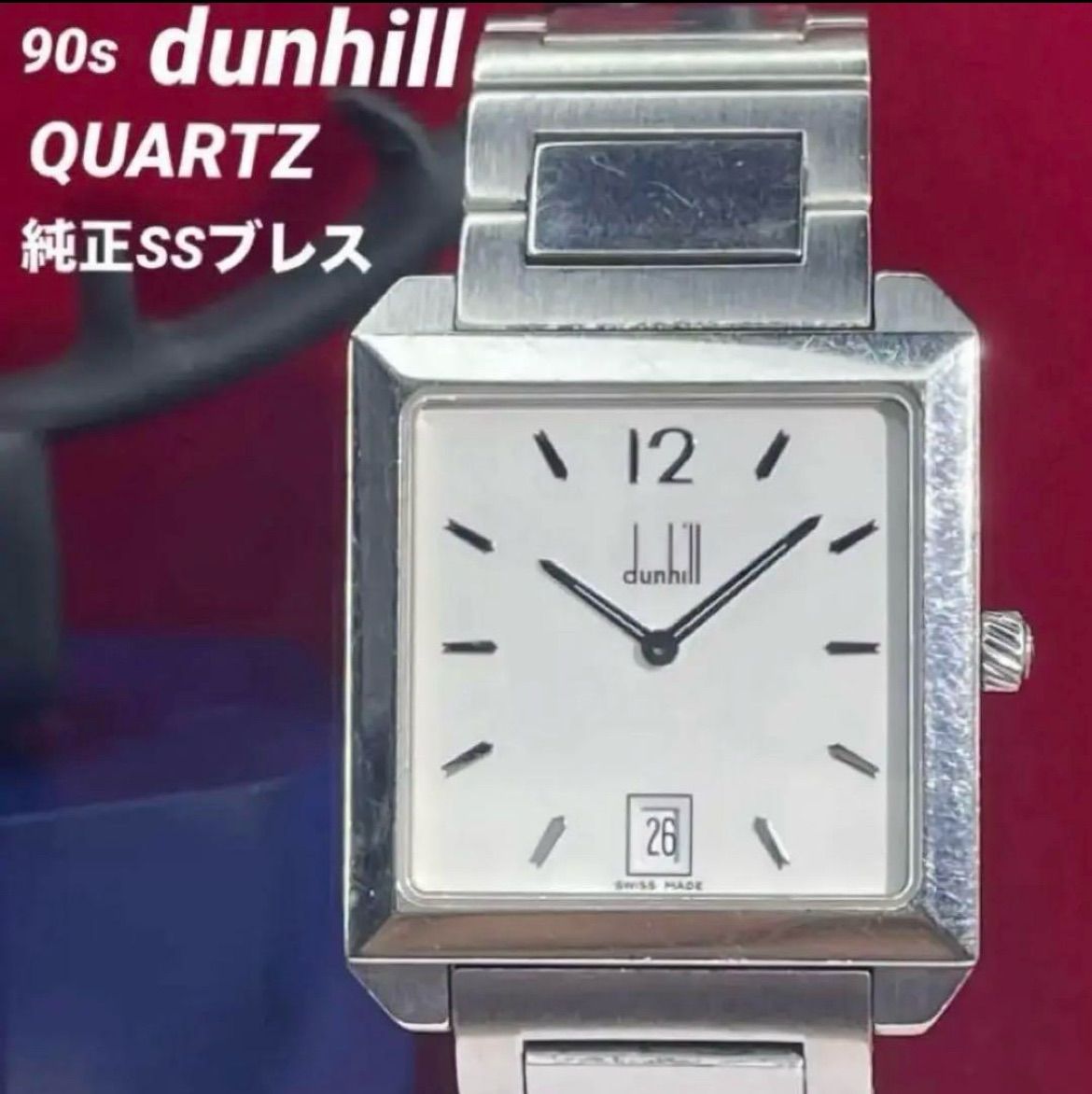 ダンヒルの時計です、 dw44_1.jpg