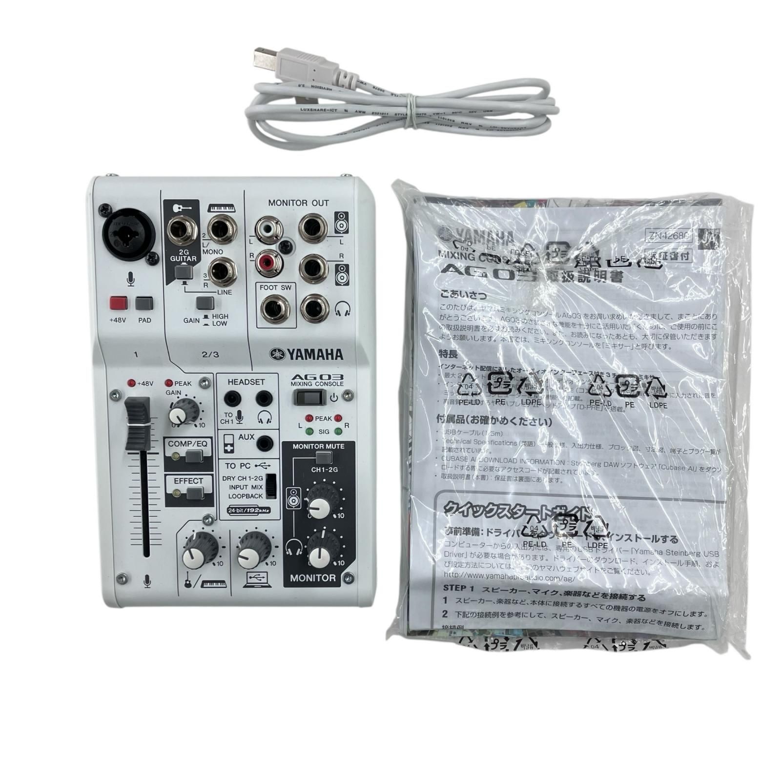 186000 現状品 YAMAHA ヤマハ オーディオインターフェイス AG03 ホワイト