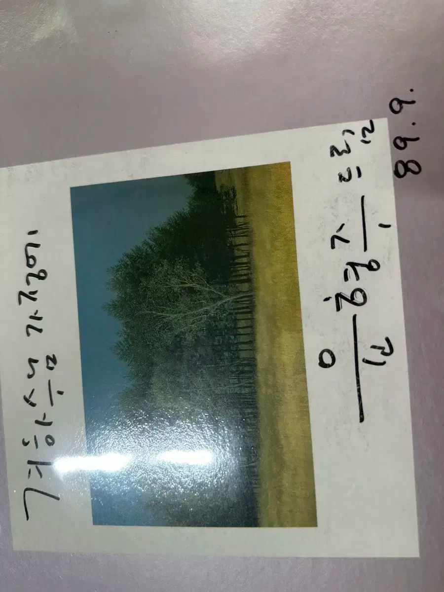 ユン ヒョンジュ アルバム 夢のように 世の中に LP 歌手 サイン入り サイン