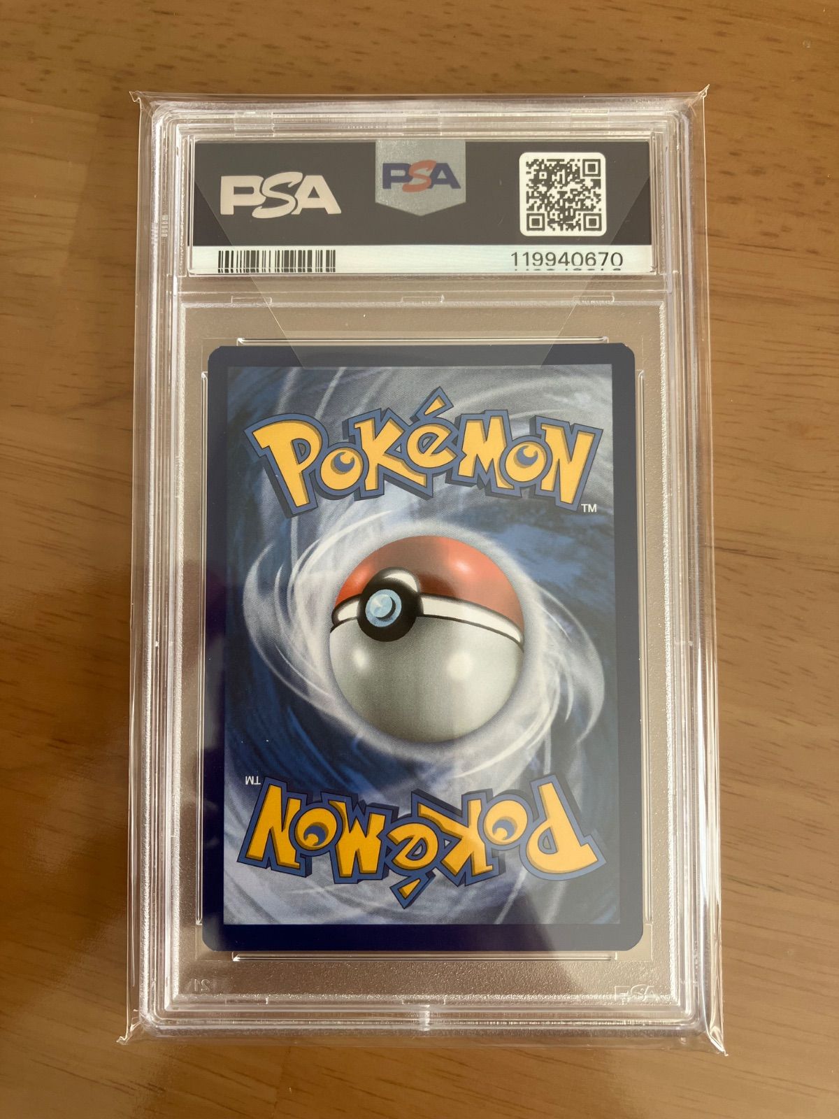 ゲッコウガ スター 英語 psa8 セレブレーションズ - メルカリ