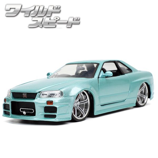 JADATOYS 1:24ワイルドスピードダイキャストカー BRIAN'S NISSAN SKYLINE GT-R (BNR34) LGR