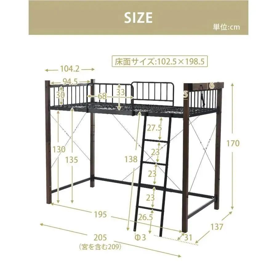 頑丈