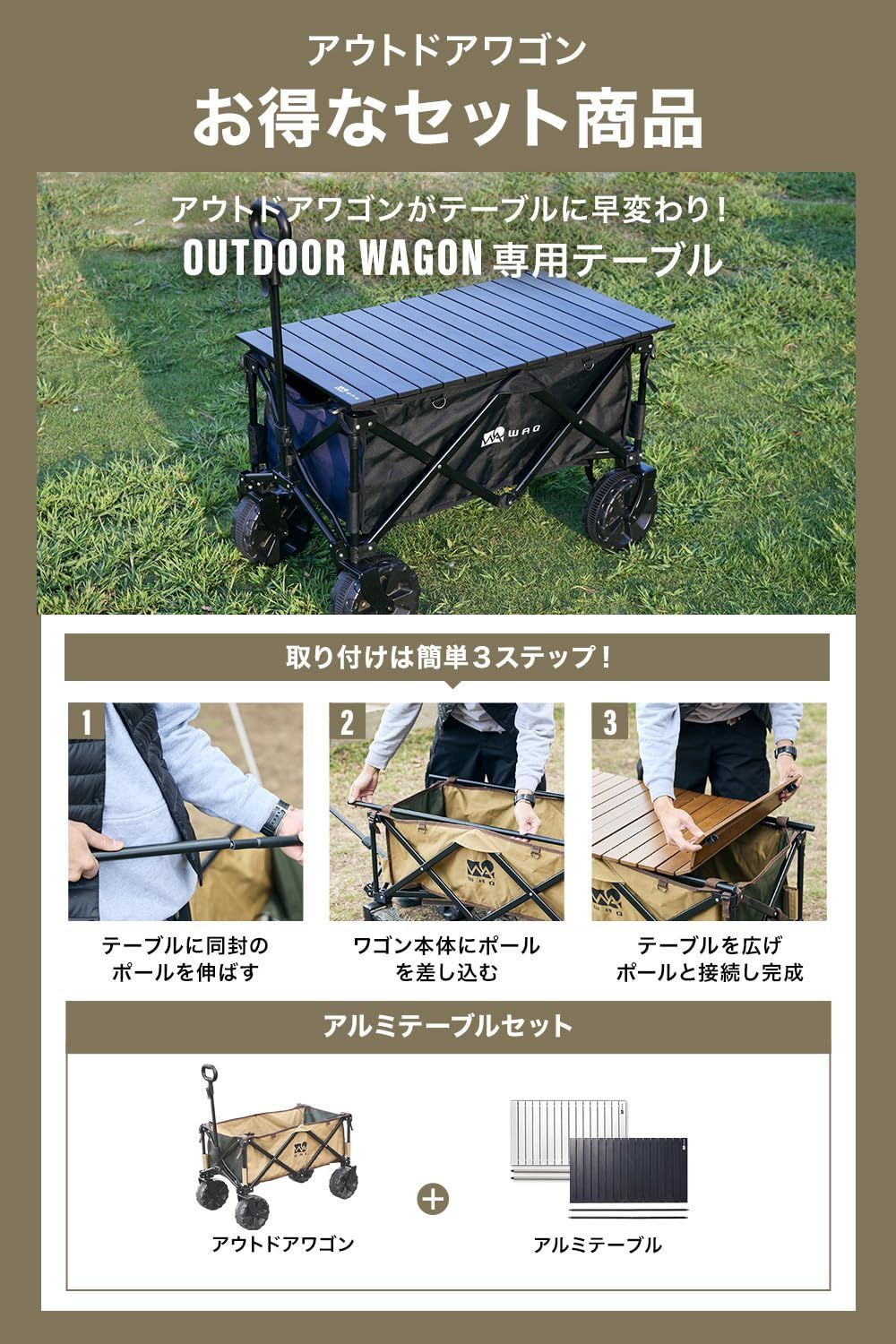 キャリーワゴン 大型タイヤ 自立収納 コンパクト 耐荷重150kg ワンタッチ収束式 106L 大容量 折り畳み アウトドアワゴン キャリーカート キャンプカート 軽量 4輪 特大 タイヤ キャンプ WAQ