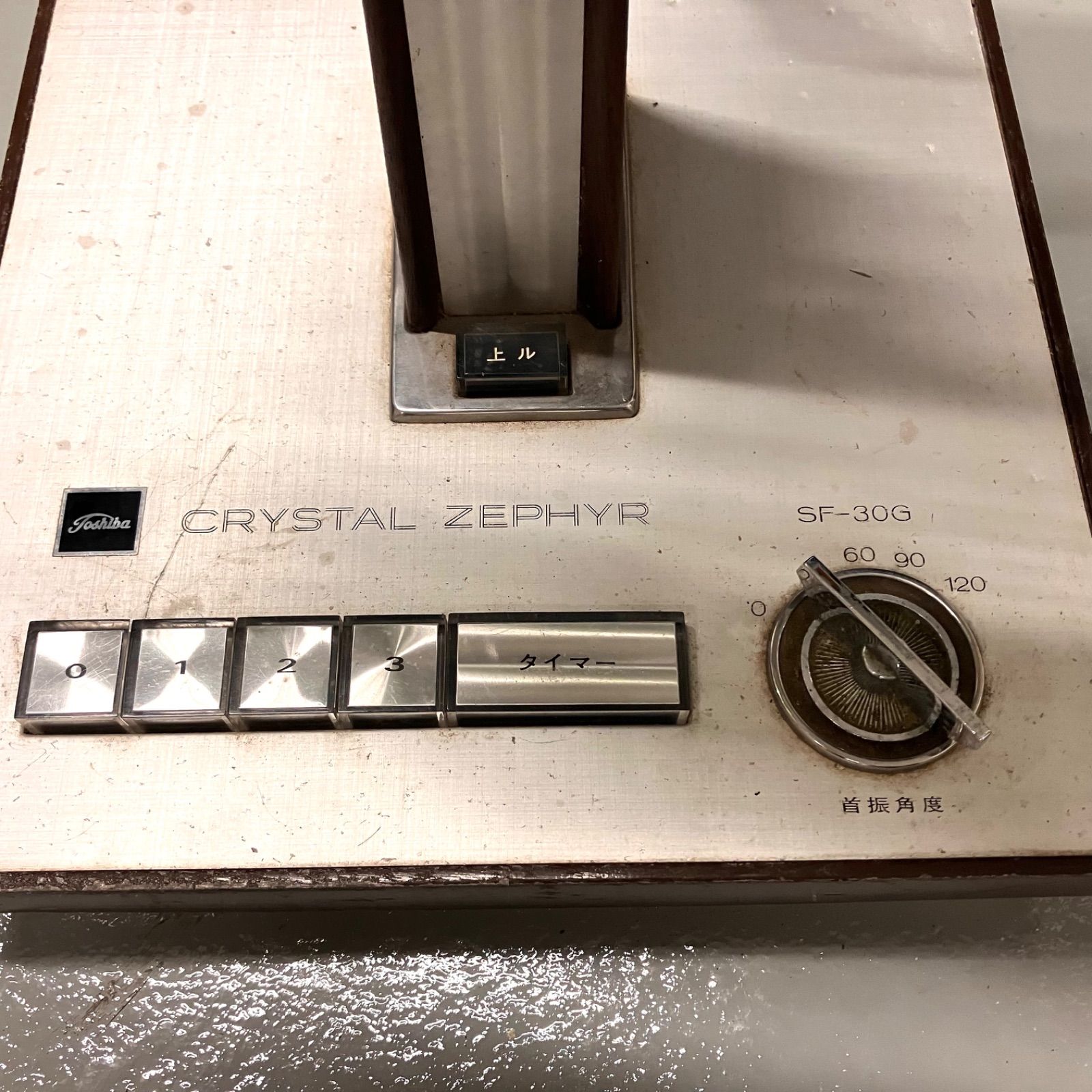 TOSHIBA 東芝 SF-30G CRYSTAL ZEPHYR レトロ扇風機＊簡易検査品
