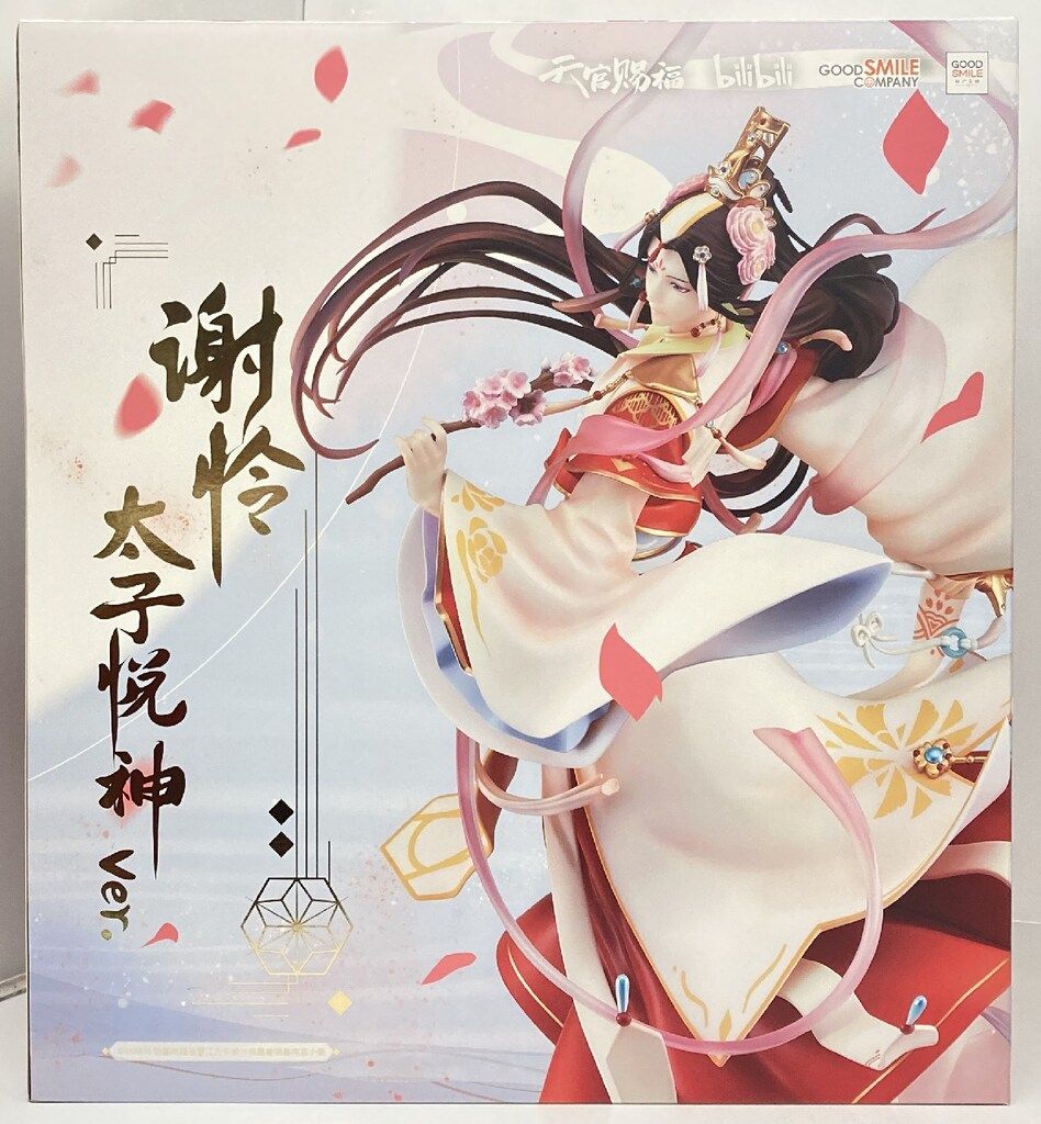グッドスマイルアーツ 天官賜福 謝怜 太子悅神Ver PVC