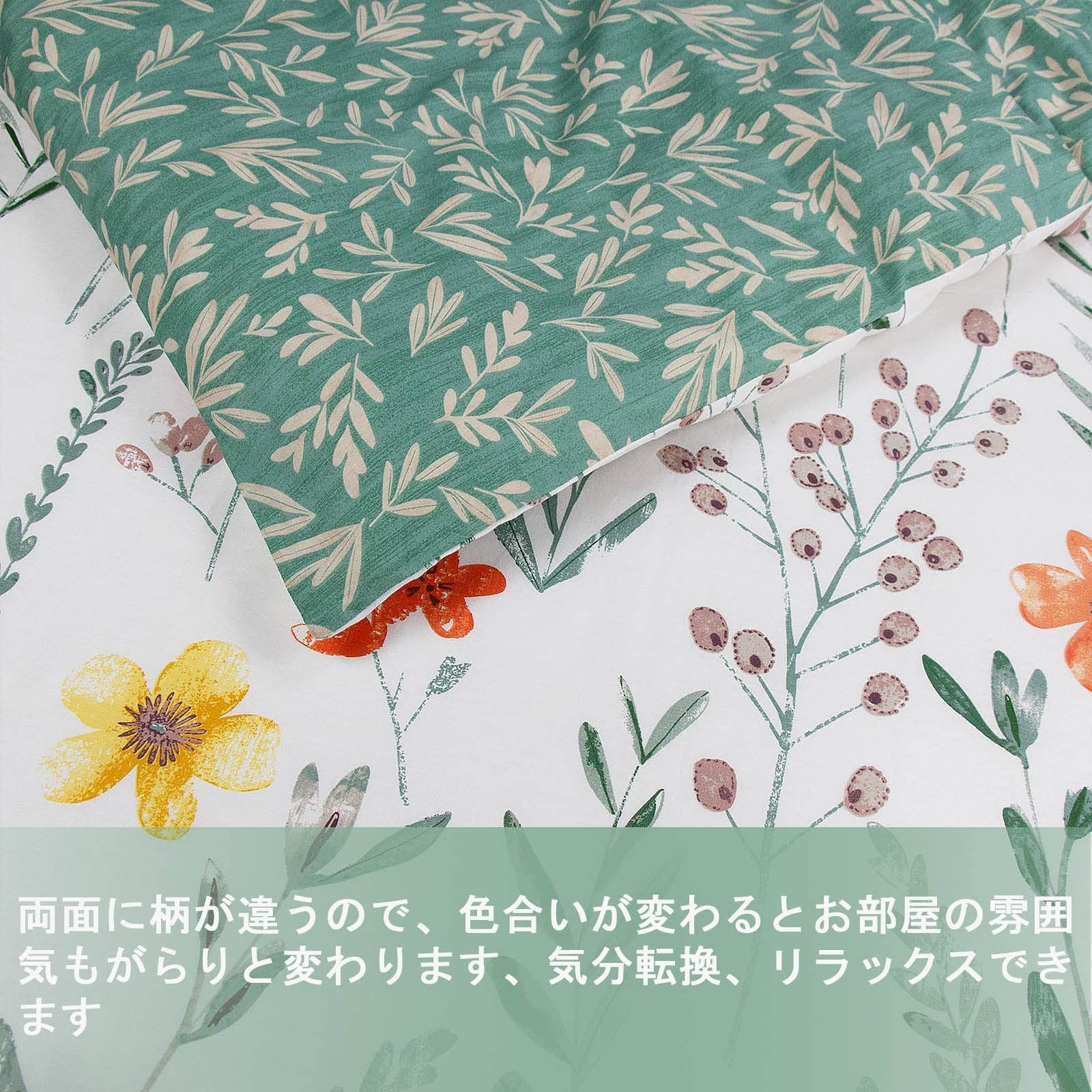 ウニコ インド綿 ラチャナ 布団カバー 24AW FABRIC COLLECTION – unico