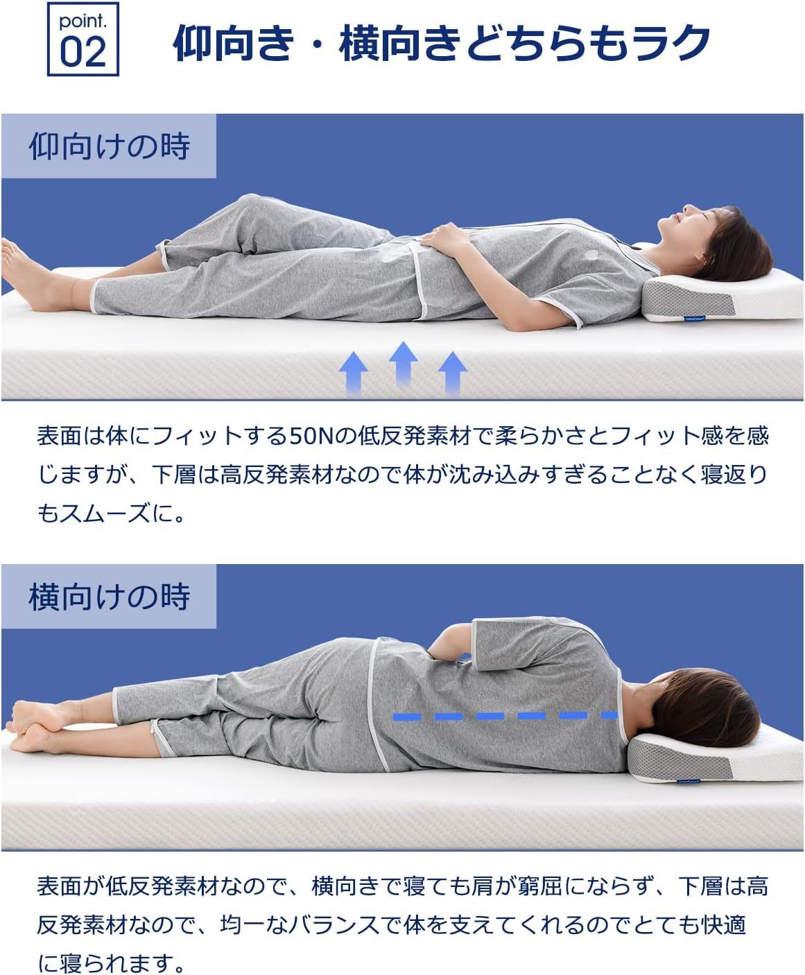 硬さ150N 来客用
