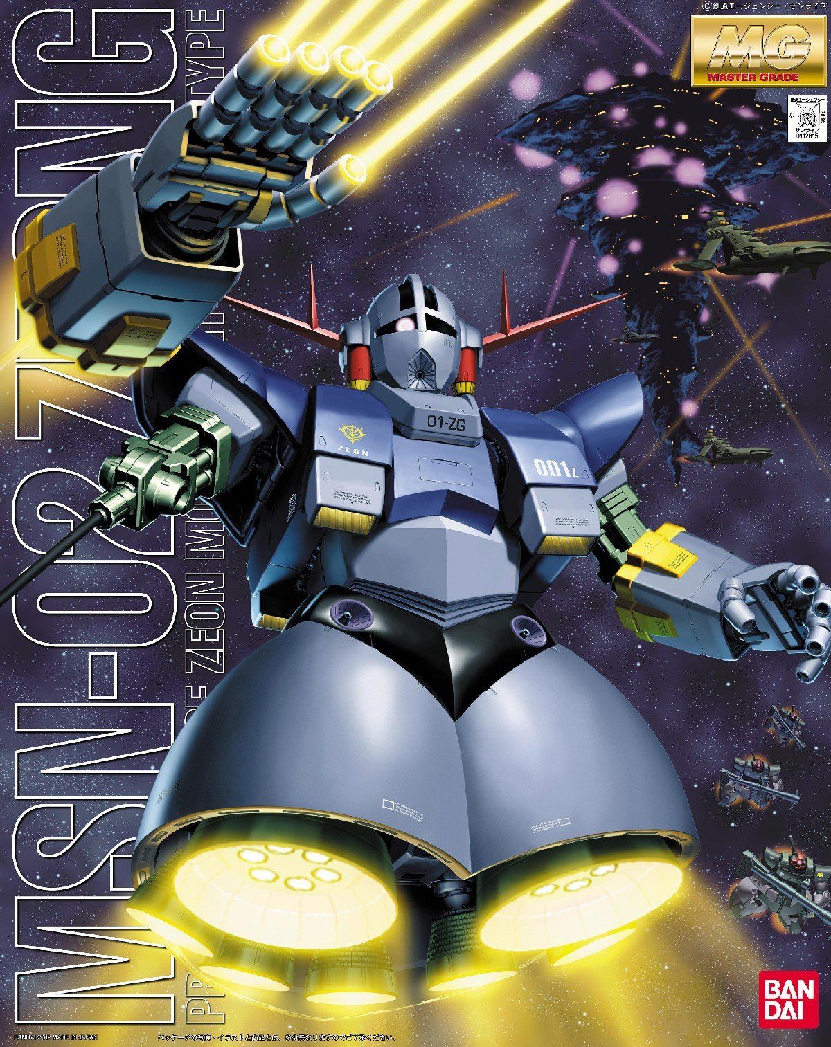 MG 1/100 ジオング　送料込　メルカリ便 MG 機動戦士ガンダム MSN-02 ジオング 1/100スケール 色分け済み