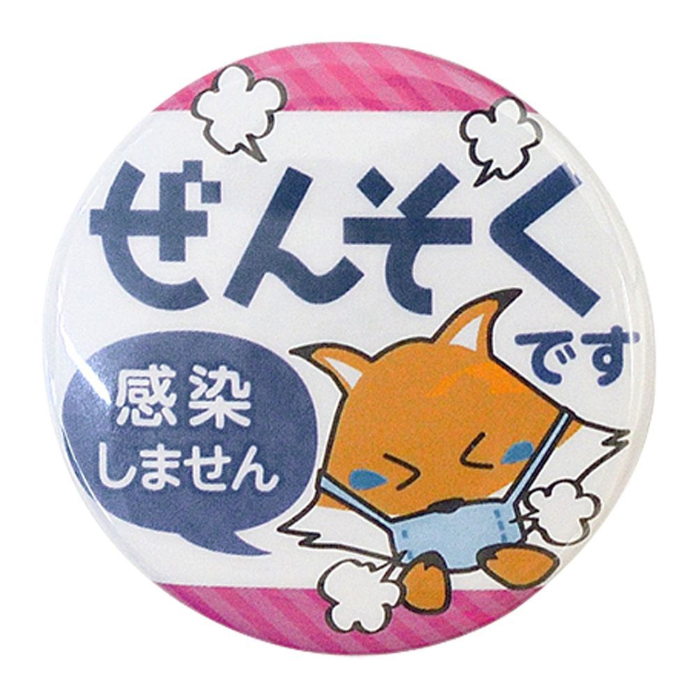 のサムネイル