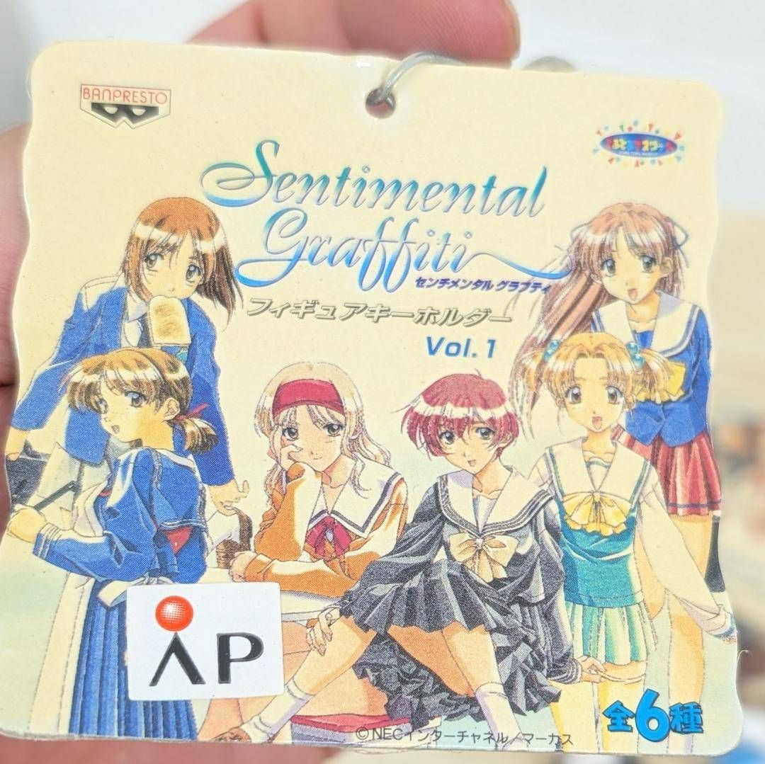 センチメンタルグラフテイ 8体 フィギュアキーホルダーVOL.1 2 まとめ