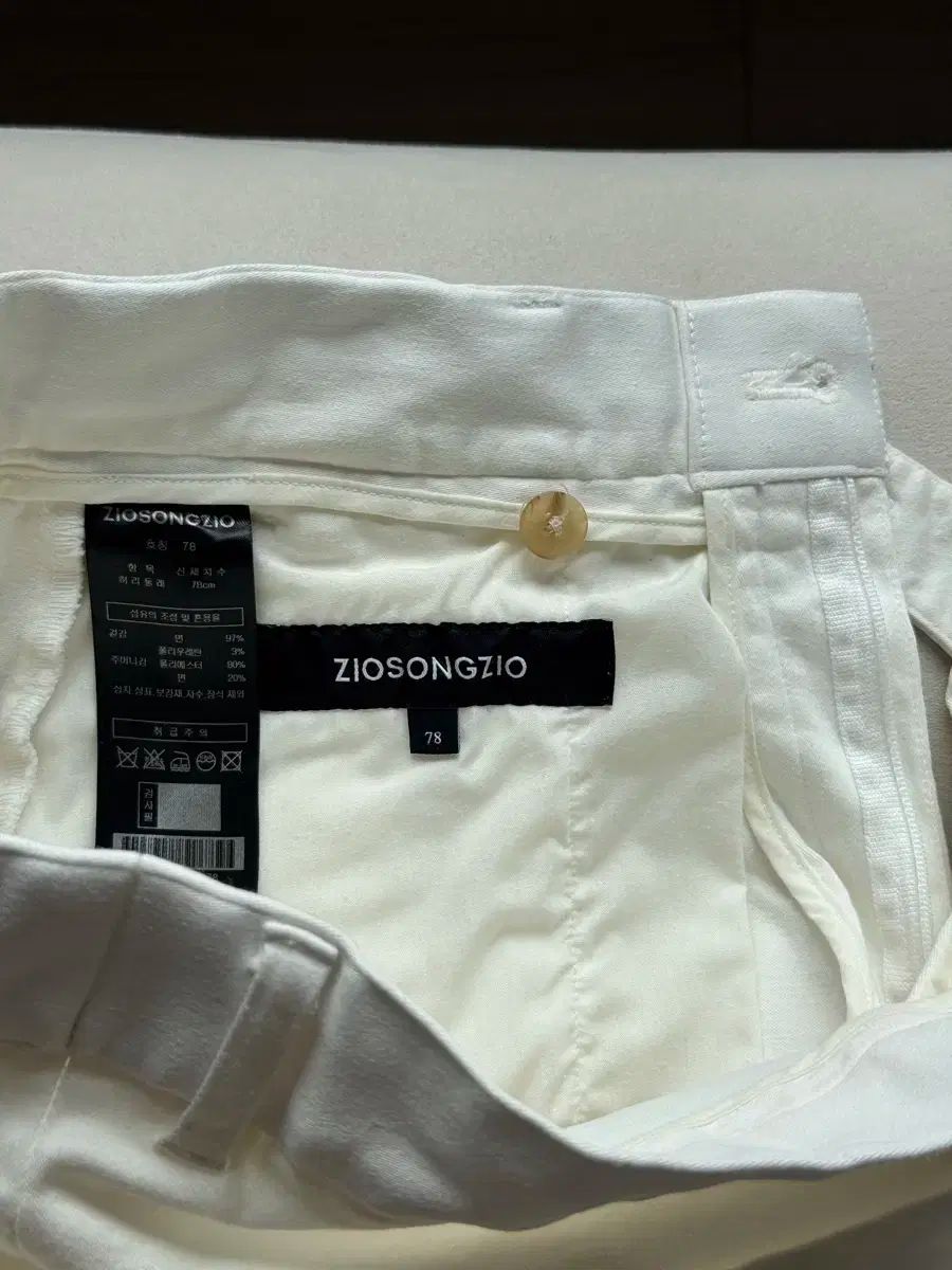 Off-White