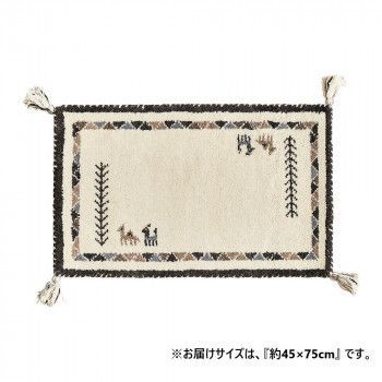 ギャッベ 玄関マット GABBEH D23 約45×75cm 270034910