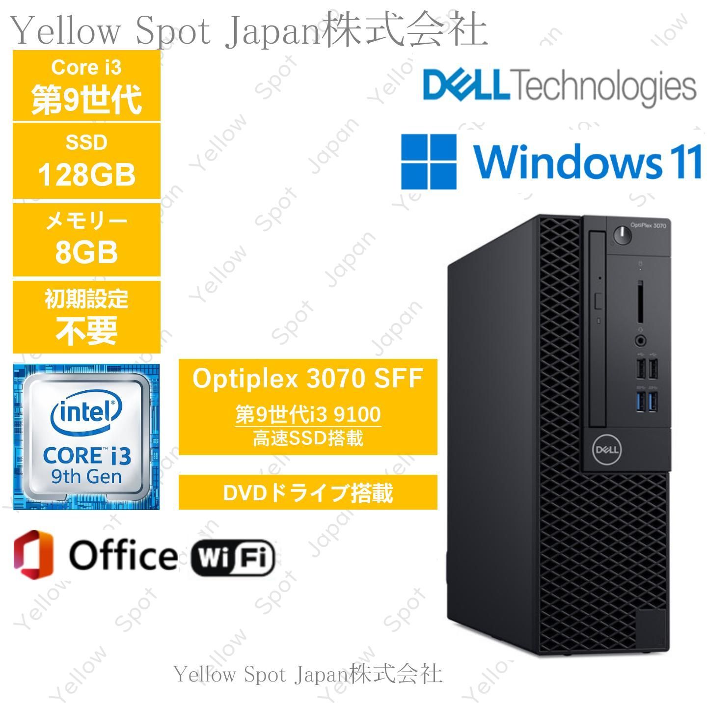 PC DELL OPTIPLEX 3070 SFF デスクトップパソコン Core i3 9100 第9世代 8GB SSD128G作 済 Win11 Pro 搭載 整備済み品